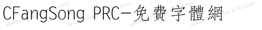 CFangSong PRC字体转换